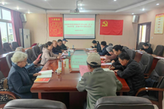 离退休干部工作处党委理论学习中心组举行2026年第二次专题学习研讨（扩大)会议