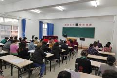 贵州民族大学老年大学2023年春学期开学