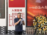 赓续若飞精神 砥砺初心使命 ——离退休干部工作处党委赴安顺王若飞故居开展主题党建活动