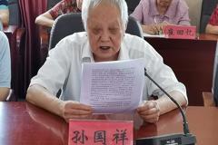 离退休干部工作处党委理论学习中心组（扩大)2022年第二次集中学习暨党委扩大会议