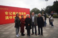 离退休干部工作处组织在职干部职工和老同志收听收看党的二十大开幕会