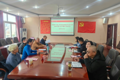 离退休干部工作处开展党委理论学习中心组第八次集中学习