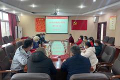 2023年老年教育春季学期教学工作会议