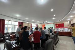 退休干部第三党支部开展7月组织生活会