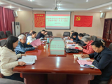 离退休干部工作处党委启动树立和践行正确政绩观学习教育