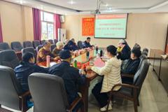 离退休干部工作处举行2024年党委理论学习中心组（扩大）第一次集中学习研讨会