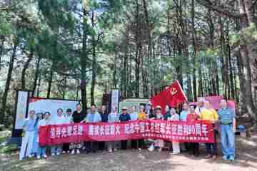 理论业务双促进  长征路上映初心——贵州民族大学离退休干部工作处开展离退休党务干部培训