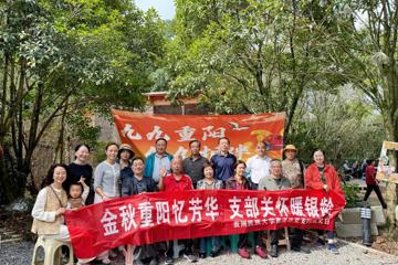 情暖重阳 守护银龄｜我校2026年老年节活动圆满举行