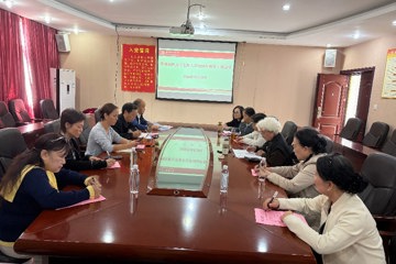 离退休干部工作处召开老年大学教学工作会议